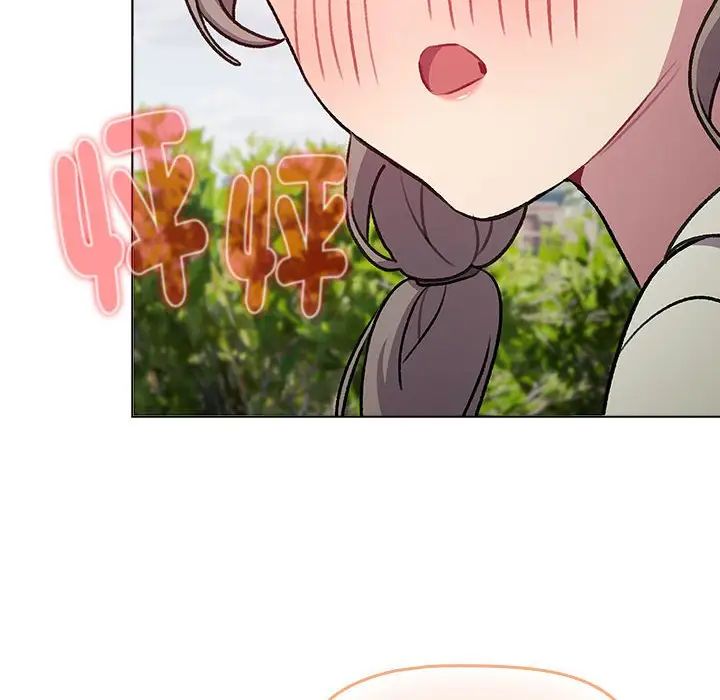 分组换换爱第118话