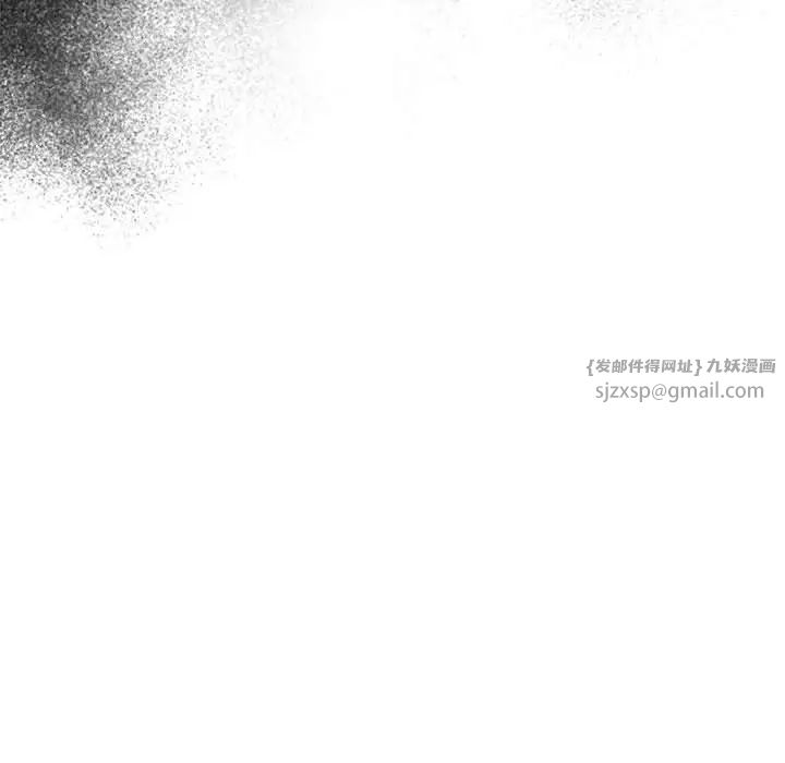 分组换换爱第118话