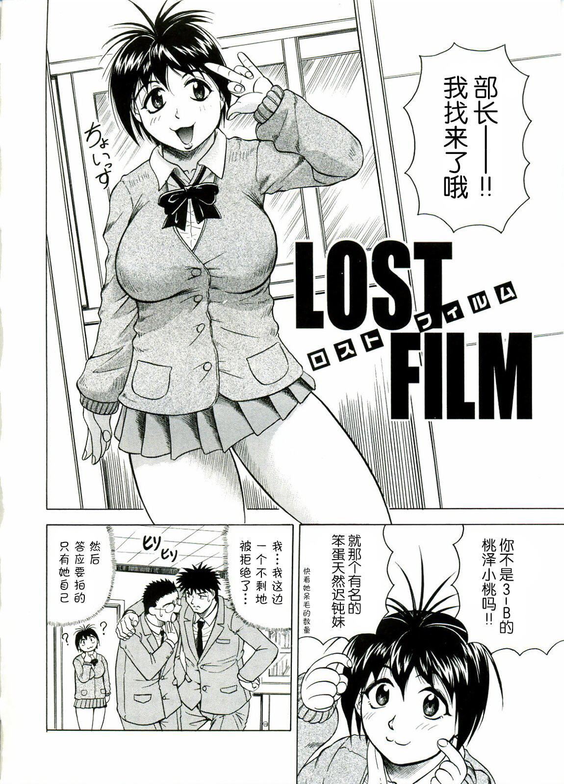 [じゃみんぐ]Tames－テイムズ－[海豚之涌众筹汉化][じゃみんぐ]Tames－テイムズ－[海豚之涌众筹汉化]