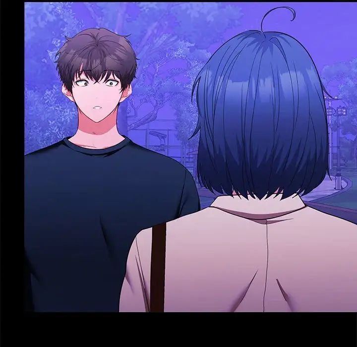 在公司偷偷爱第12话