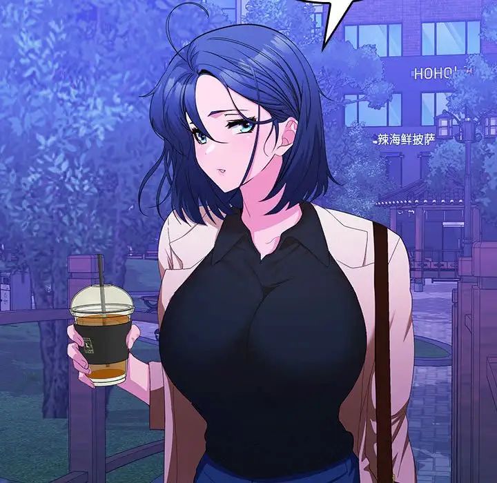 在公司偷偷爱第12话