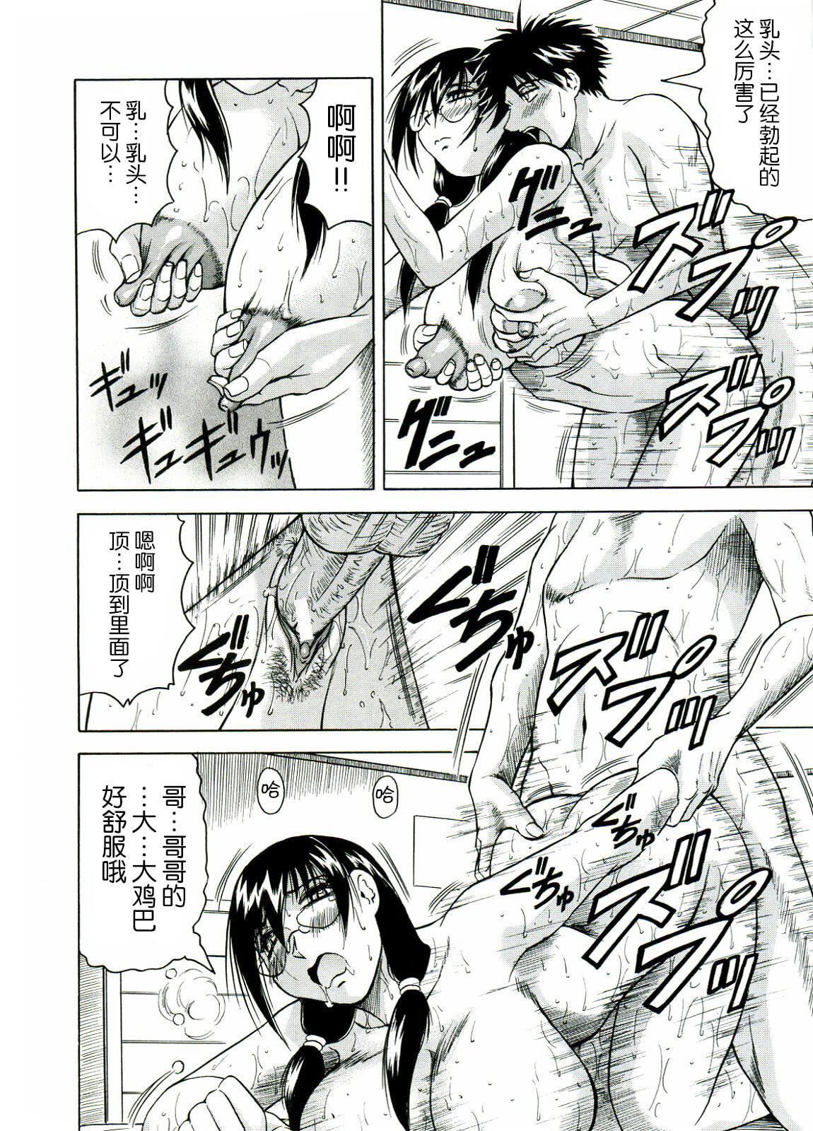 [じゃみんぐ]Tames－テイムズ－[海豚之涌众筹汉化][じゃみんぐ]Tames－テイムズ－[海豚之涌众筹汉化]