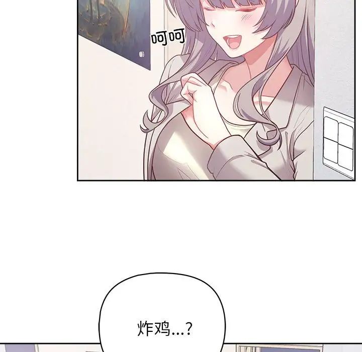 这公司归我了第11话