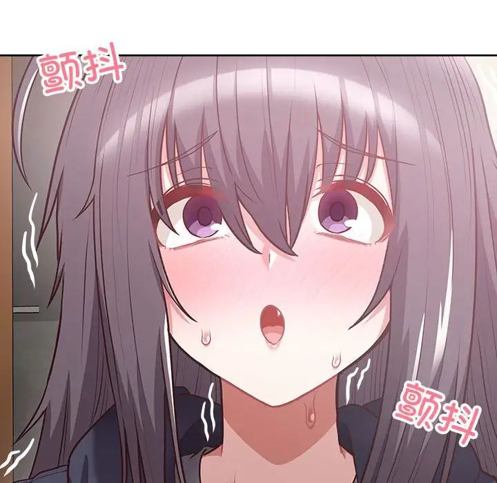 这公司归我了第11话