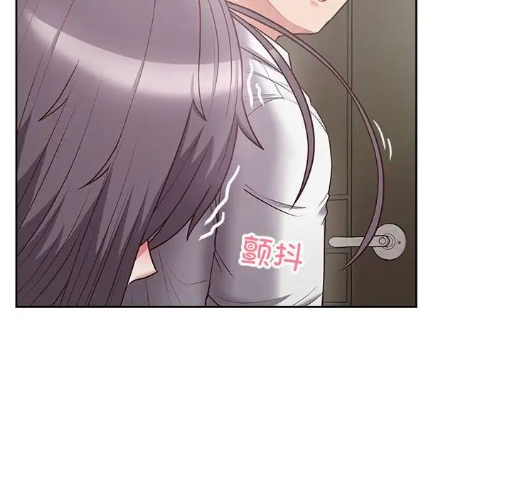 这公司归我了第11话