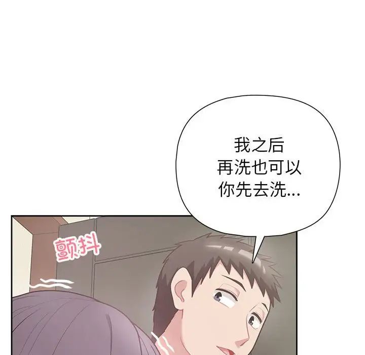 这公司归我了第11话