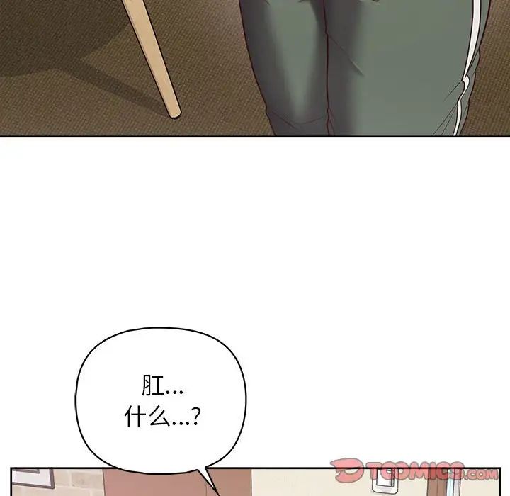 这公司归我了第11话