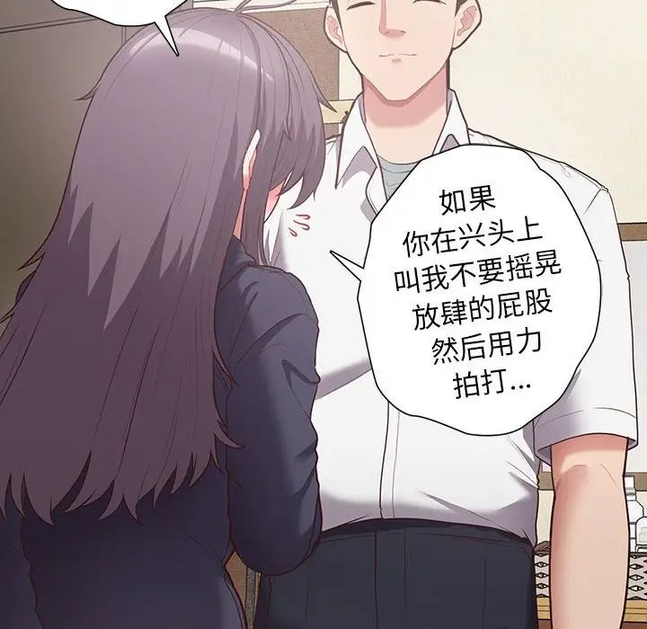 这公司归我了第11话