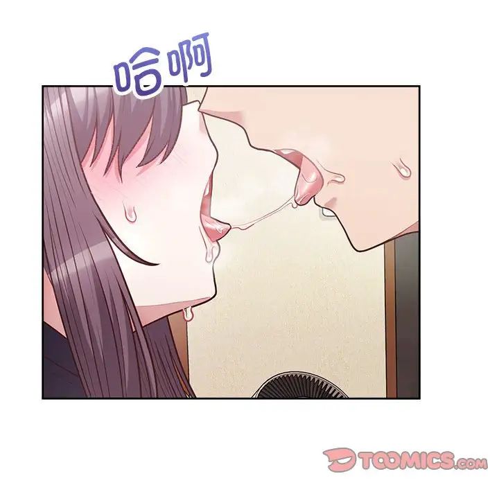 这公司归我了第11话