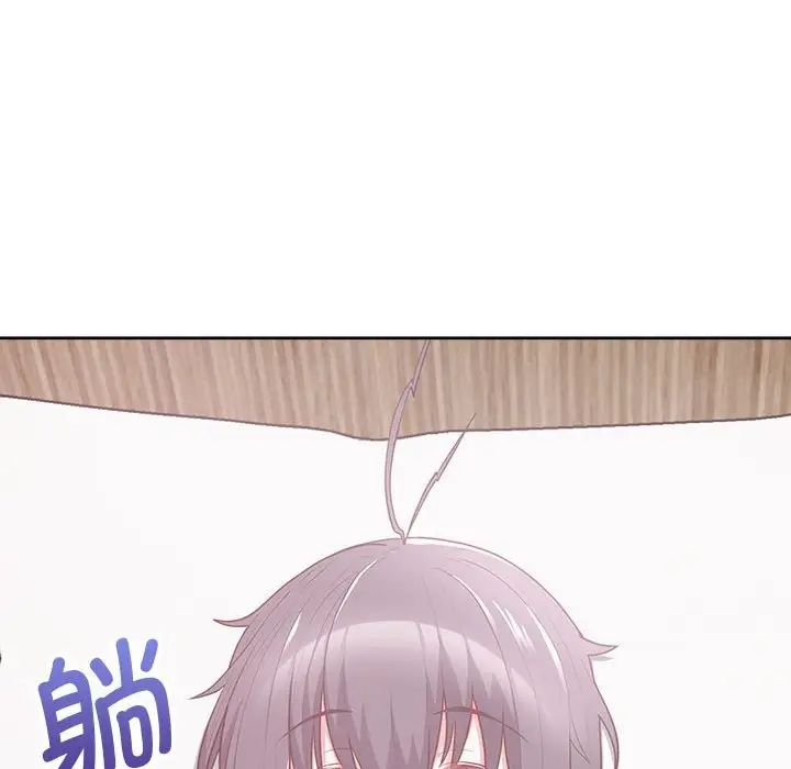 这公司归我了第11话