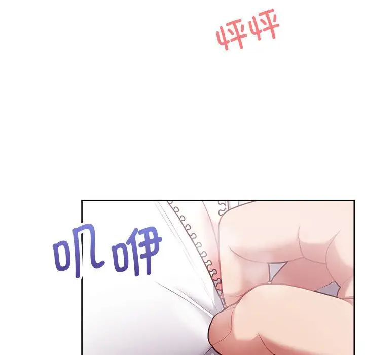 这公司归我了第11话