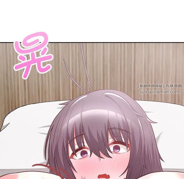 这公司归我了第11话