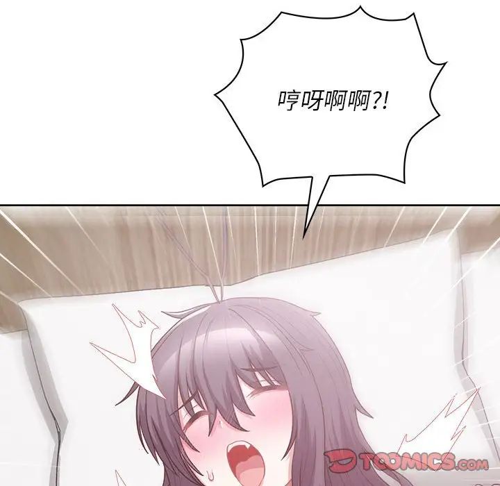 这公司归我了第11话