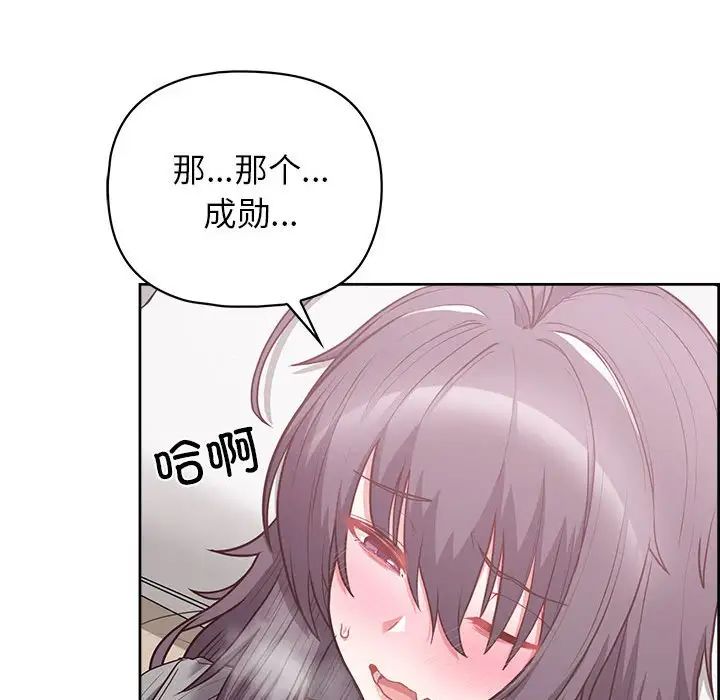 这公司归我了第11话