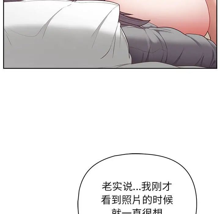这公司归我了第11话