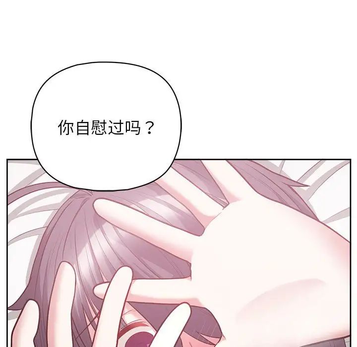 这公司归我了第11话