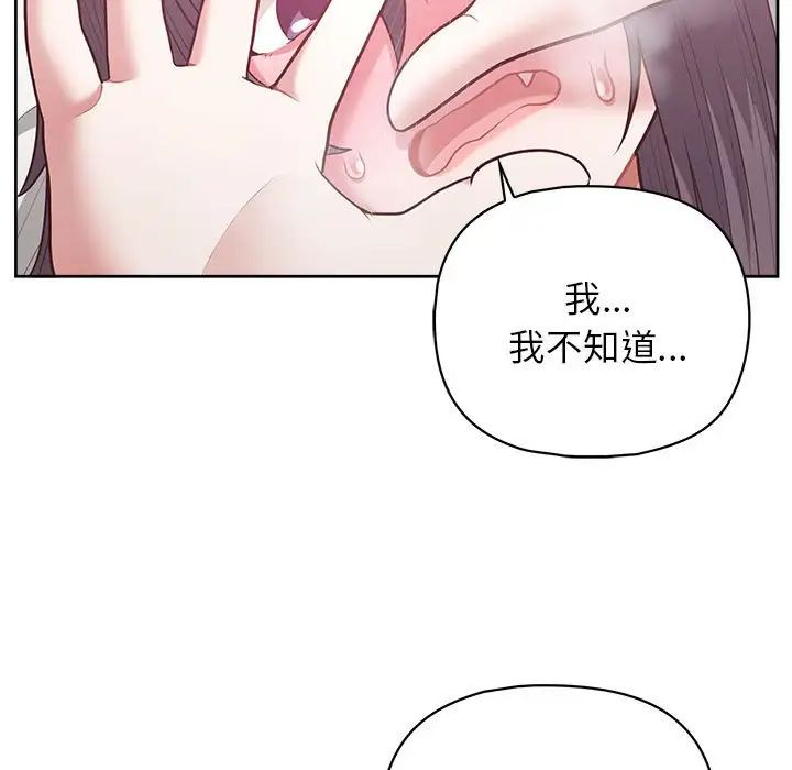 这公司归我了第11话