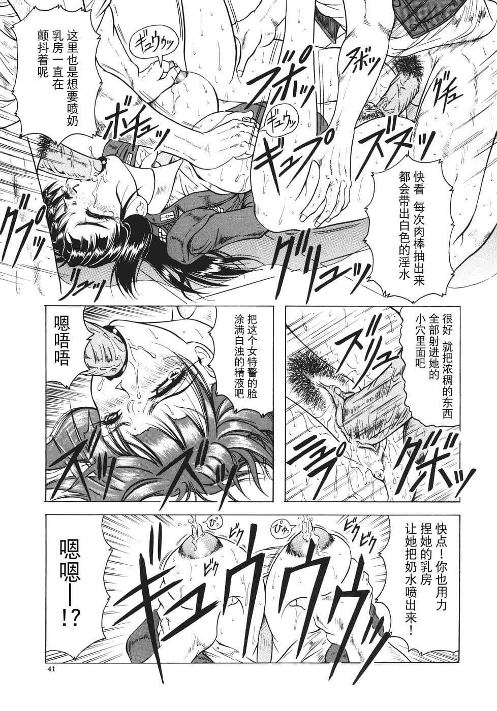 [じゃみんぐ]カミイラ[海豚之涌众筹汉化][じゃみんぐ]カミイラ[海豚之涌众筹汉化]