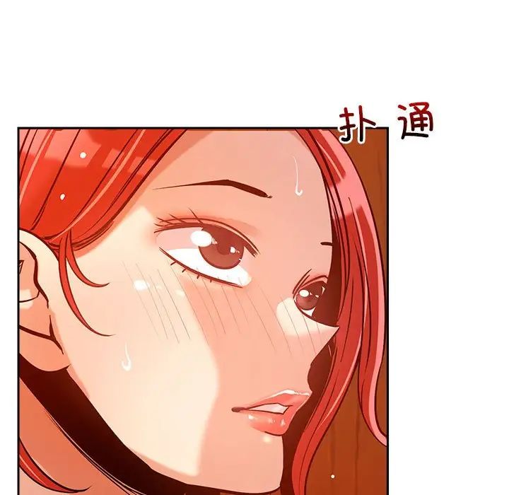 恋人未满第7话