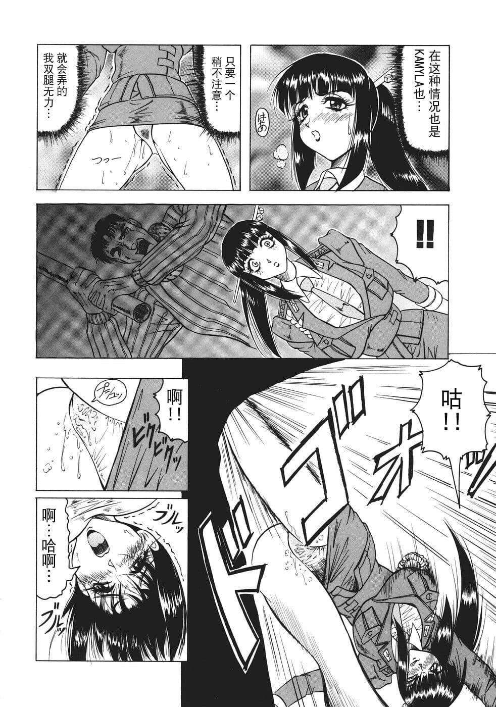 [じゃみんぐ]カミイラ[海豚之涌众筹汉化][じゃみんぐ]カミイラ[海豚之涌众筹汉化]