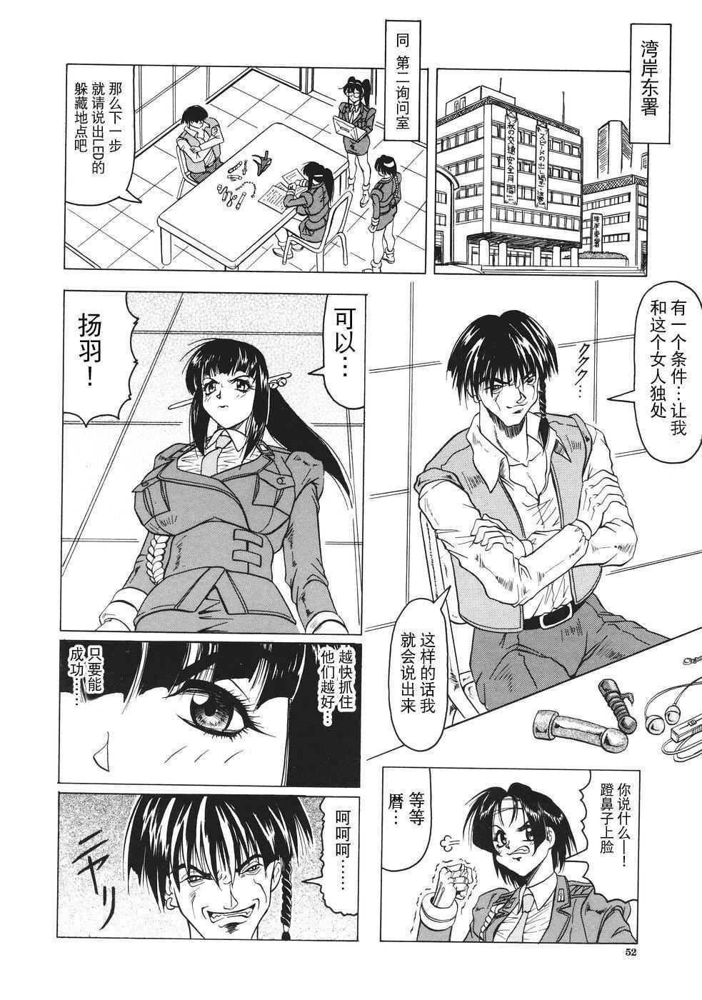 [じゃみんぐ]カミイラ[海豚之涌众筹汉化][じゃみんぐ]カミイラ[海豚之涌众筹汉化]