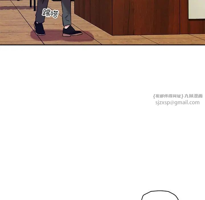 恋人未满第7话