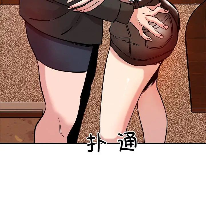 恋人未满第7话