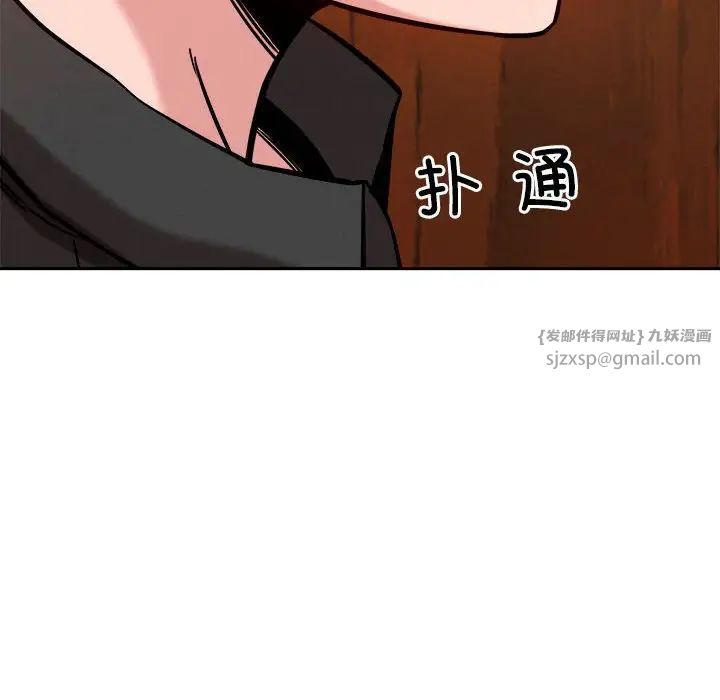 恋人未满第7话