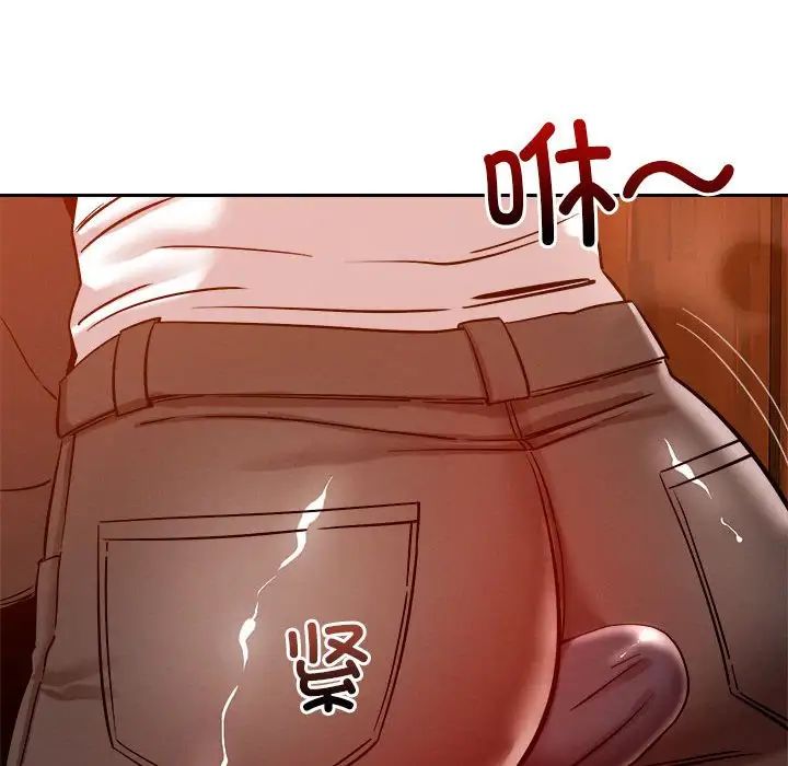 恋人未满第7话
