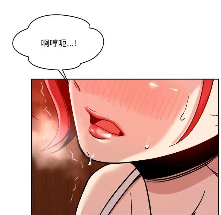 恋人未满第7话