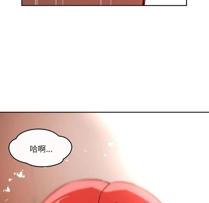 恋人未满第7话