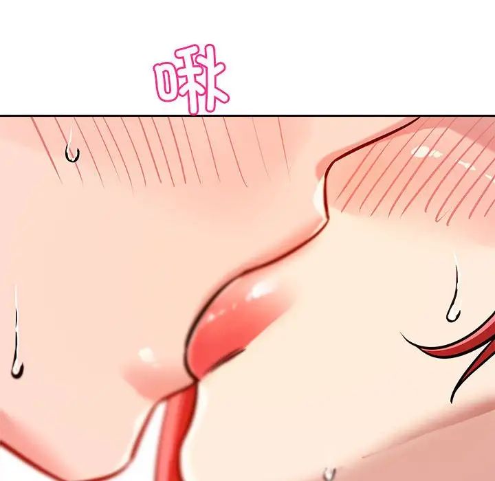 恋人未满第7话