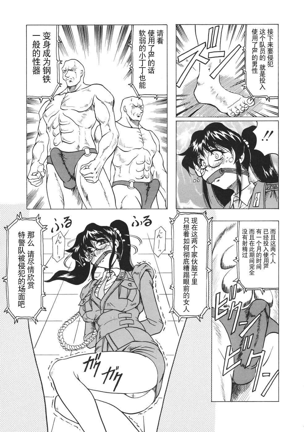 [じゃみんぐ]カミイラ[海豚之涌众筹汉化][じゃみんぐ]カミイラ[海豚之涌众筹汉化]