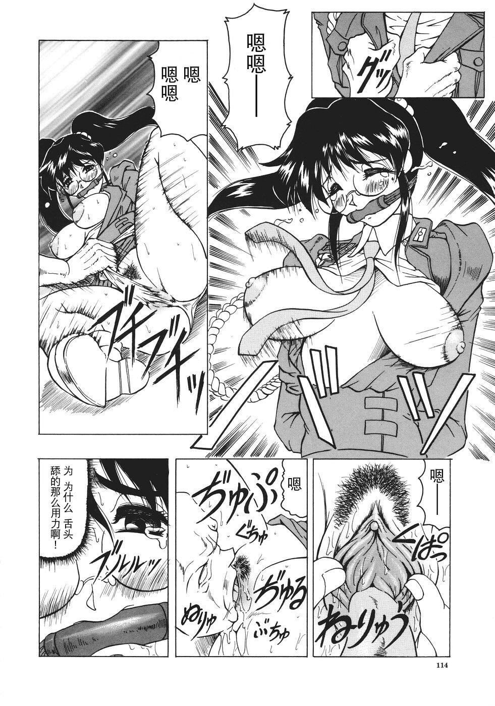 [じゃみんぐ]カミイラ[海豚之涌众筹汉化][じゃみんぐ]カミイラ[海豚之涌众筹汉化]