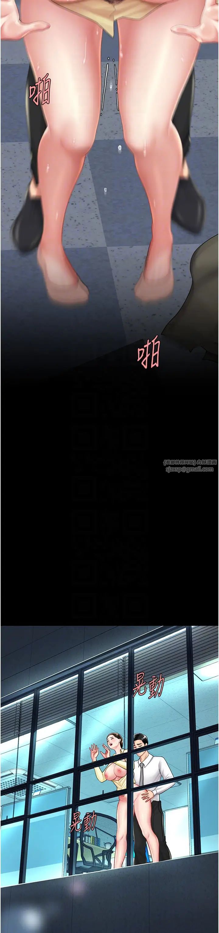 復仇母女丼第64话-妳是故意留下来挨操的吗?