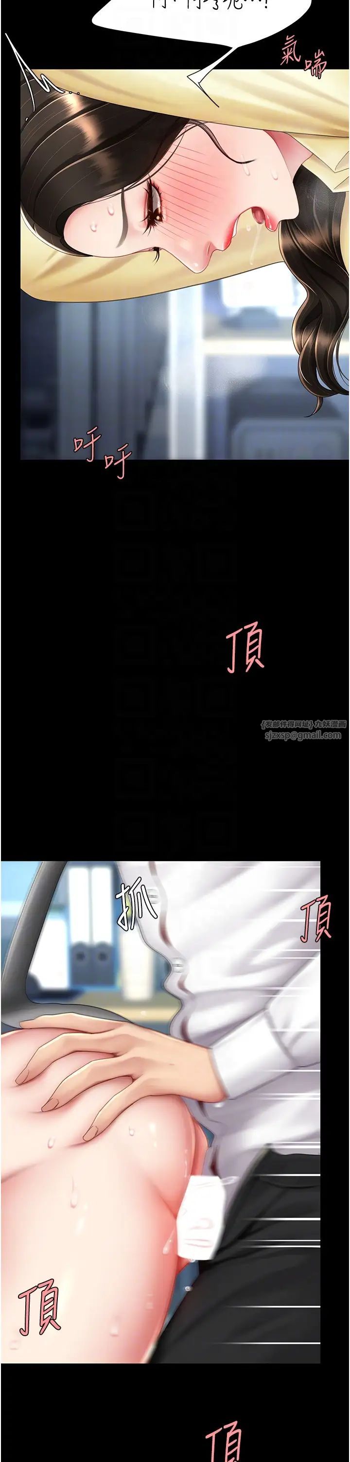 復仇母女丼第64话-妳是故意留下来挨操的吗?