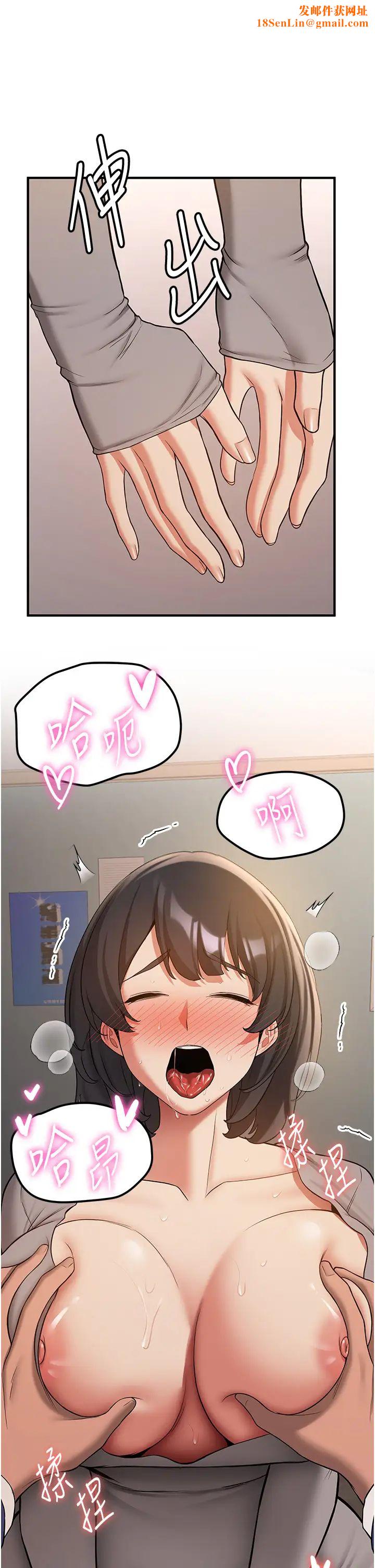 抢女友速成班第53话-阿姨，谢谢妳的「招待」