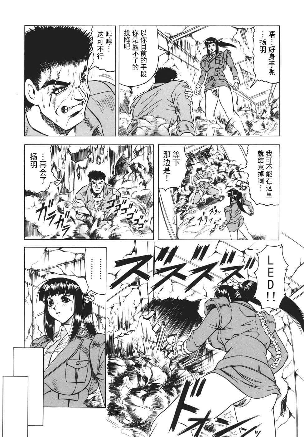 [じゃみんぐ]カミイラ[海豚之涌众筹汉化][じゃみんぐ]カミイラ[海豚之涌众筹汉化]