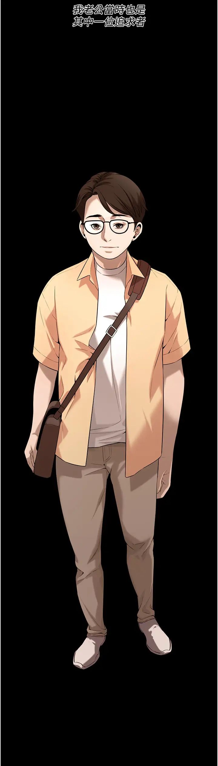 街头干架王第51话-妳当瞭我十年的女朋友