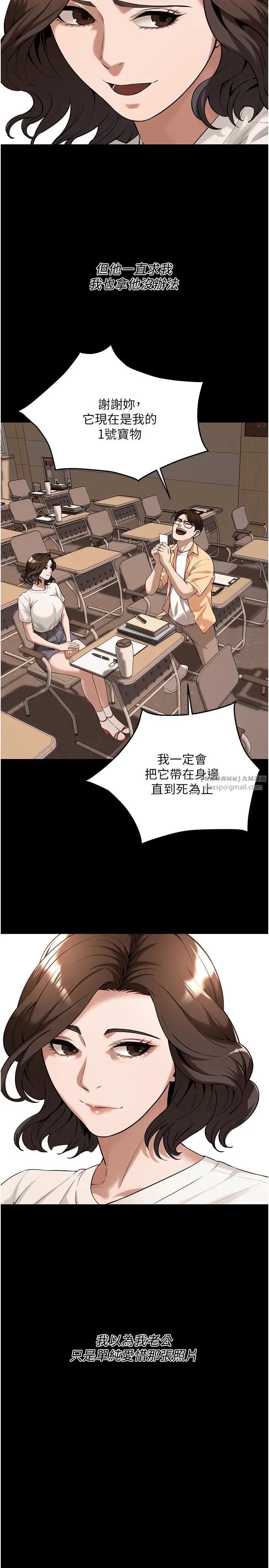 街头干架王第51话-妳当瞭我十年的女朋友