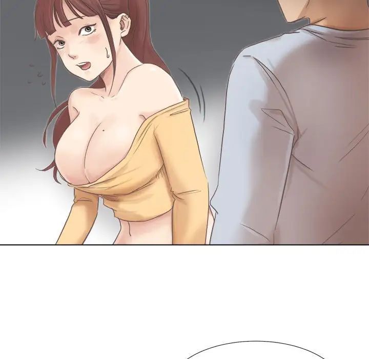 爱上属于别人的妳第46话