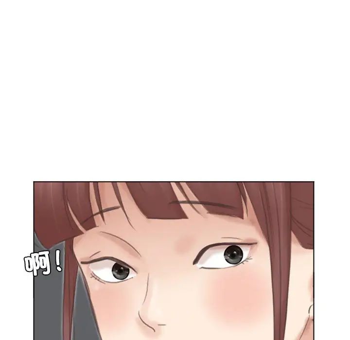 爱上属于别人的妳第46话