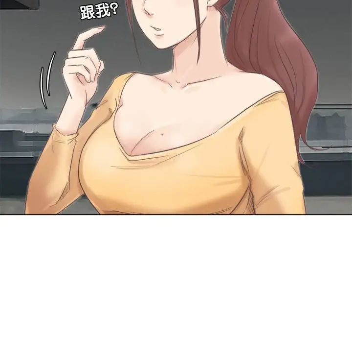 爱上属于别人的妳第46话