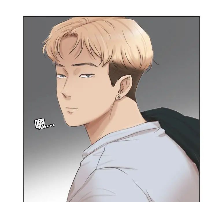 爱上属于别人的妳第46话