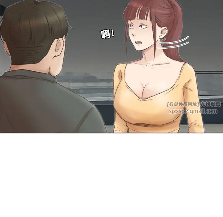 爱上属于别人的妳第46话