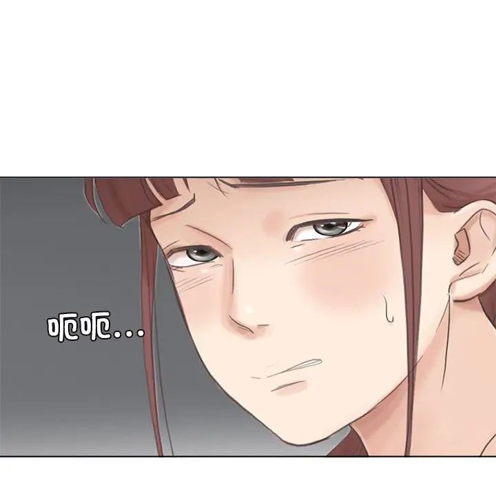 爱上属于别人的妳第46话