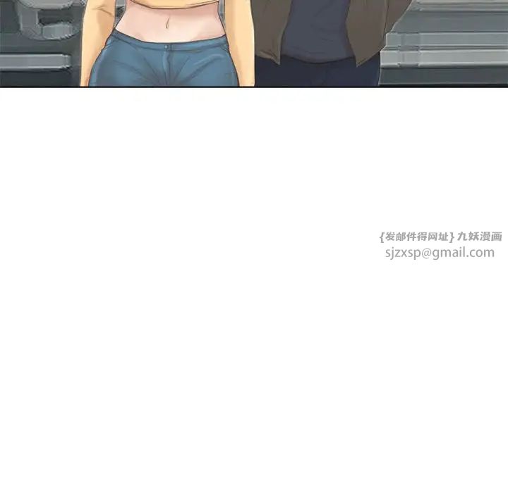 爱上属于别人的妳第46话