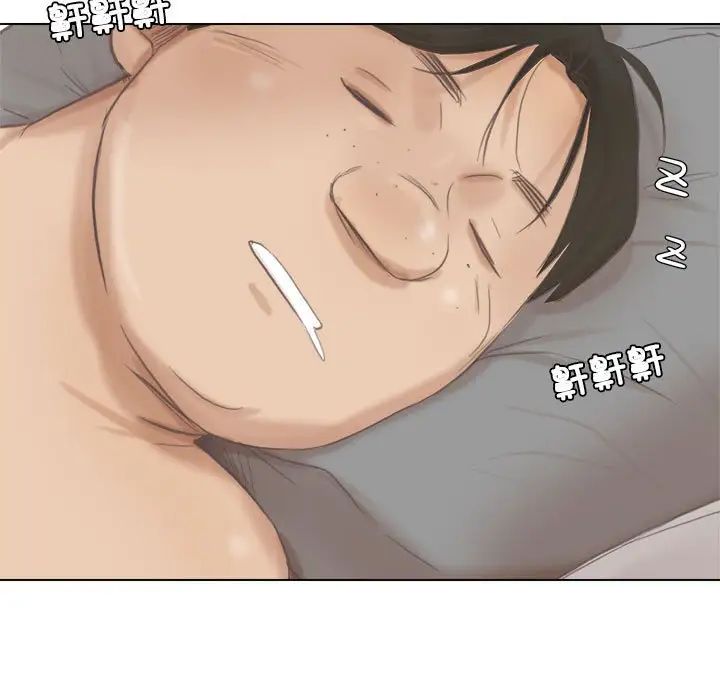 爱上属于别人的妳第46话