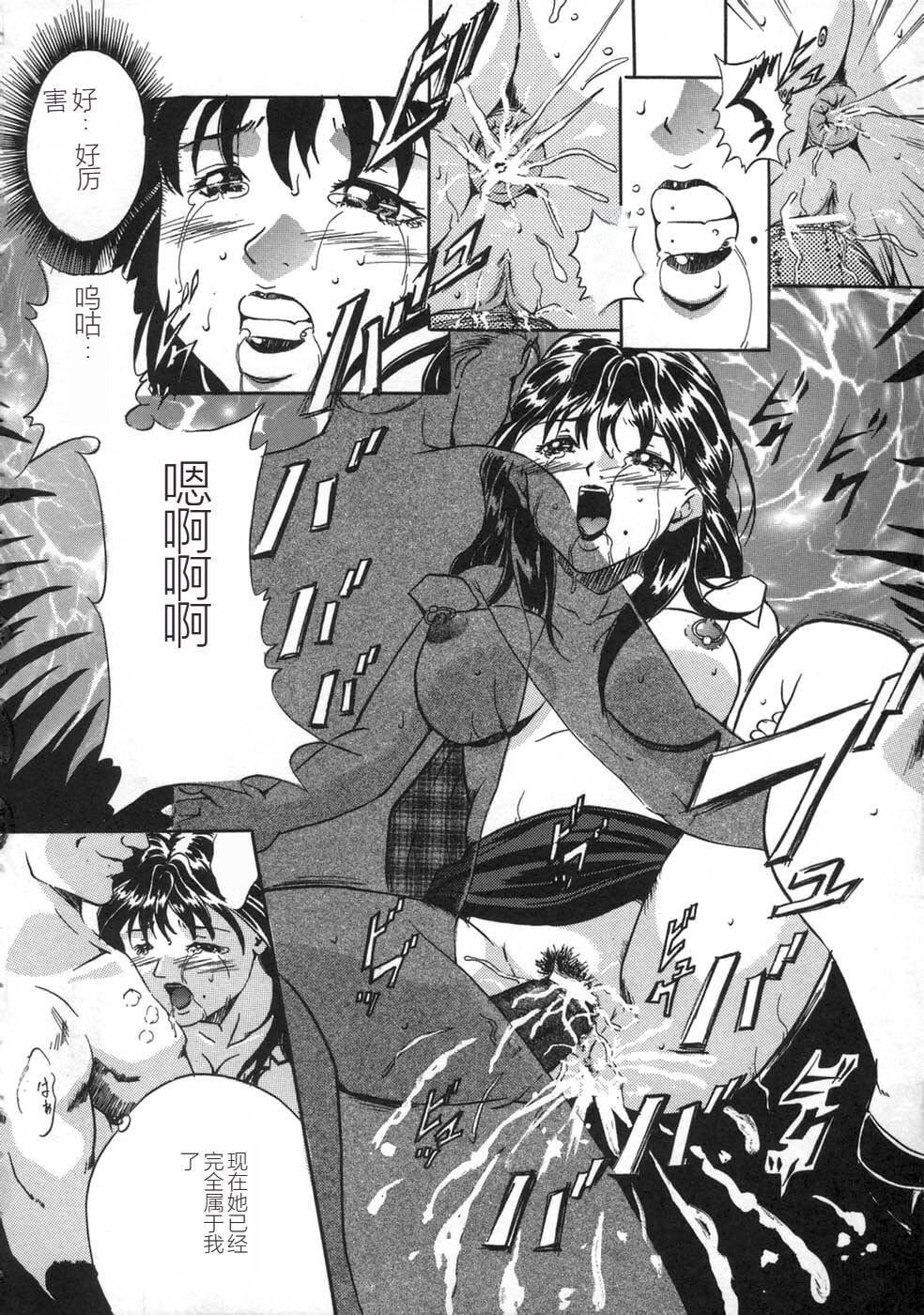 [狮月しんら]お仕置き[中国翻訳][狮月しんら]お仕置き[中国翻訳]