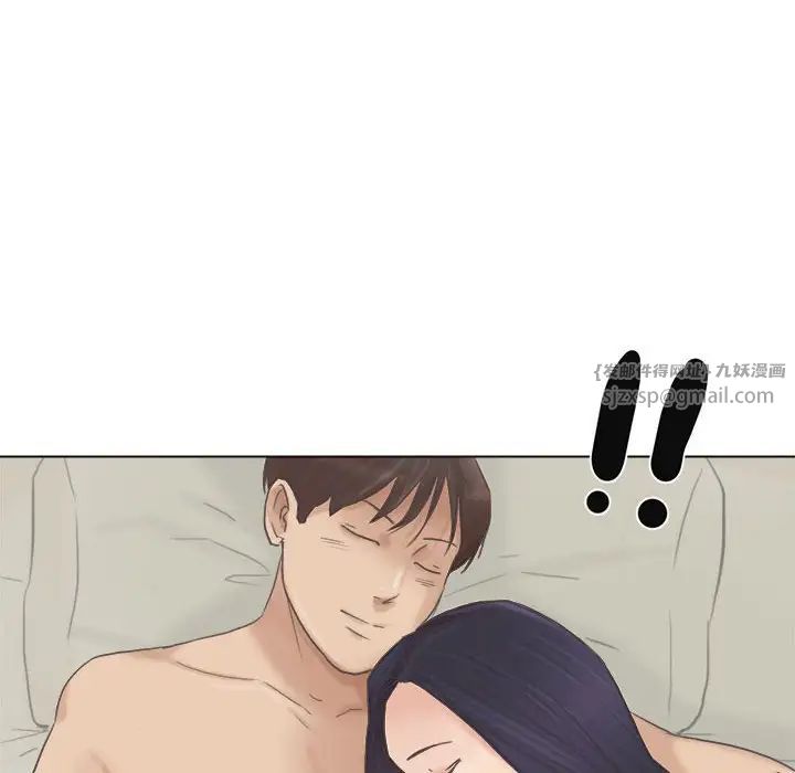 爱上属于别人的妳第46话